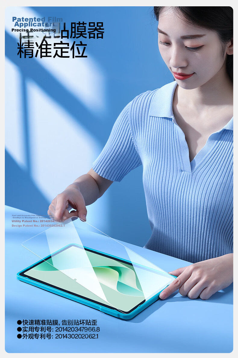Shanmo Tempered Glass Screen Protector for Huawei MatePad Pro Max 13.2-inch 2026 Model Full Screen HD High Transparency Anti-Fingerprint Tablet Film 17