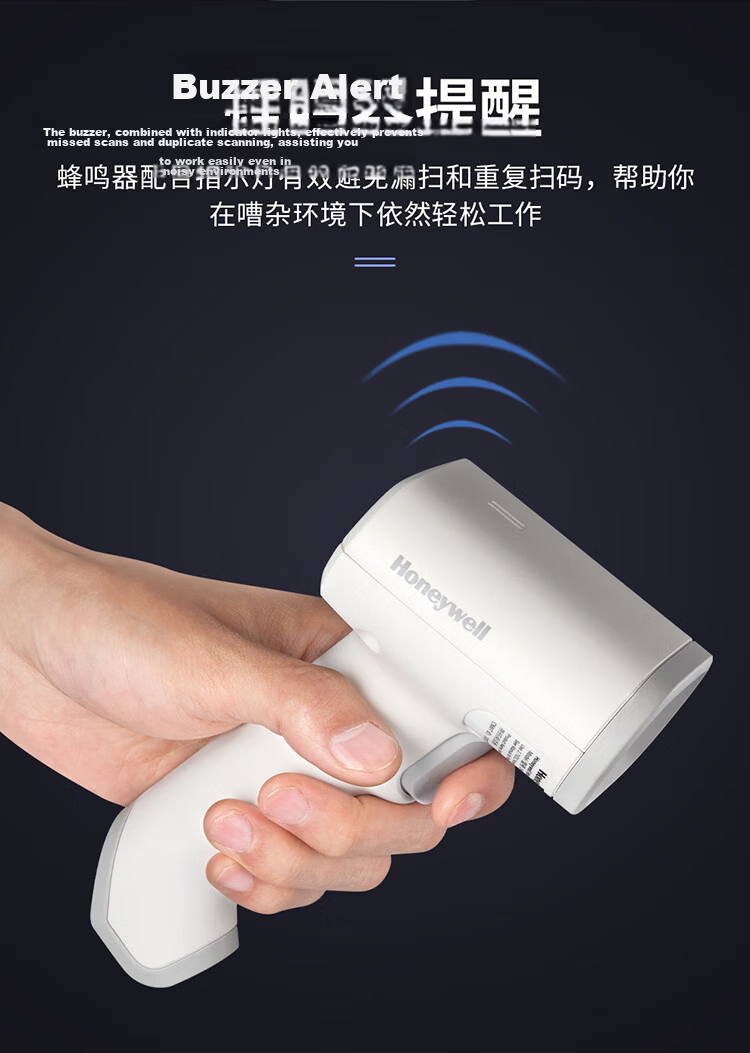 Honeywell Wireless Barcode Scanner OH462 White with Base for Supermarket Warehouse Logistics Express QR Code Reader 11