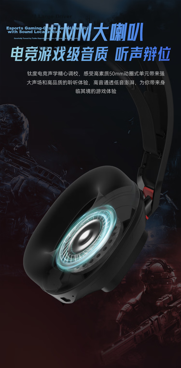 Taidu THS318 Lightweight Luan Competitive Edition Four-Mode Wireless Gaming Headset Computer Over-Ear Delta FPS Game Sound Positioning No-Light Black 12