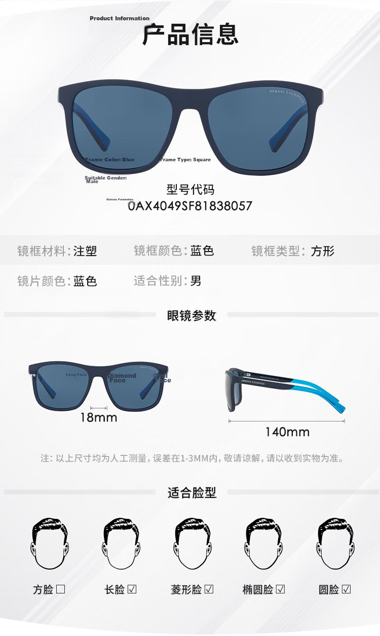 ARMANI EXCHANGE Sunglasses Unisex Fashion Casual Business Commuting Driving 0AX4049SF Gift 3