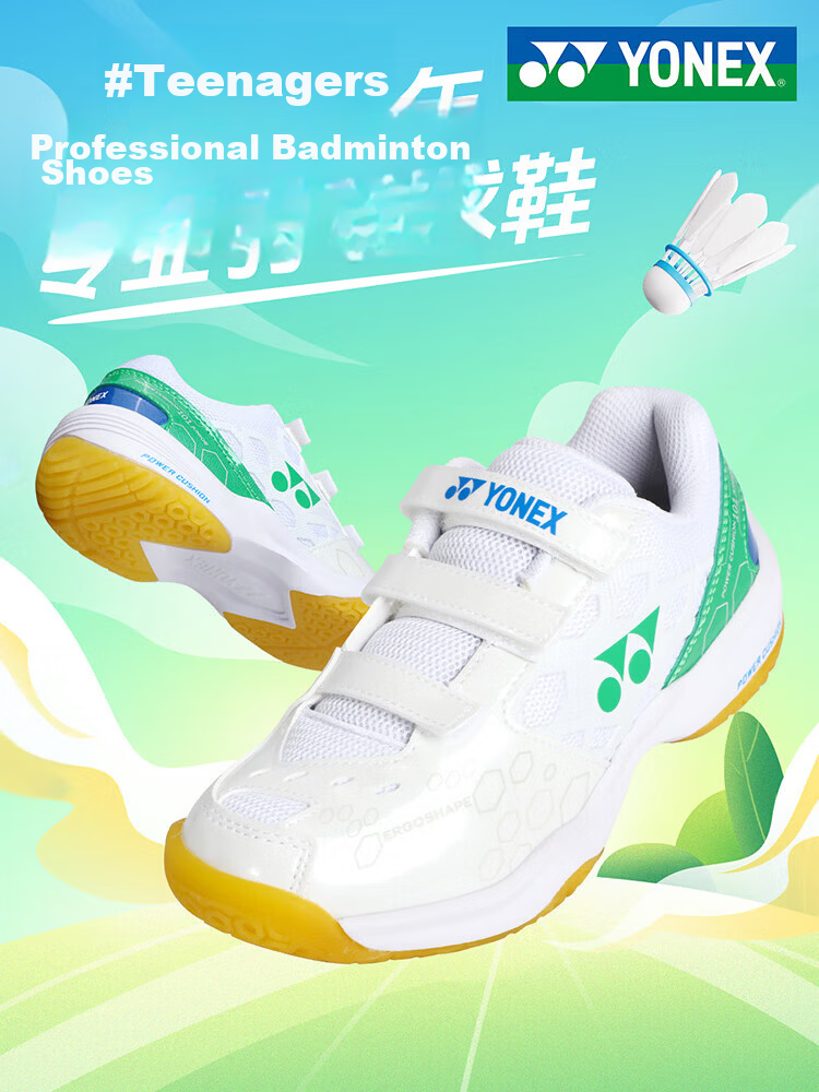 YONEX Yonex Badminton Children's Shoes Youth Student Competition Training Breathable SHB101J White Green Size 34 14