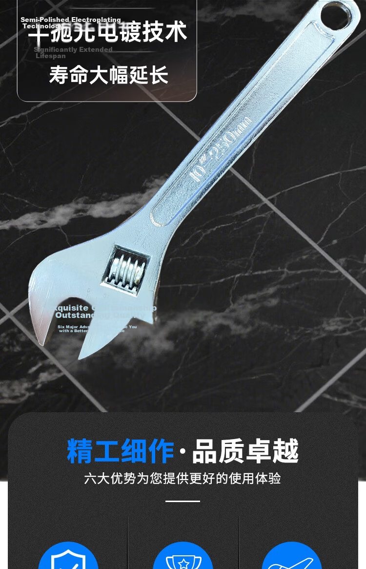 Deqi Adjustable Wrench Multi-Function Large Opening Wrench Industrial Household Chrome-Plated 8 Inch 1