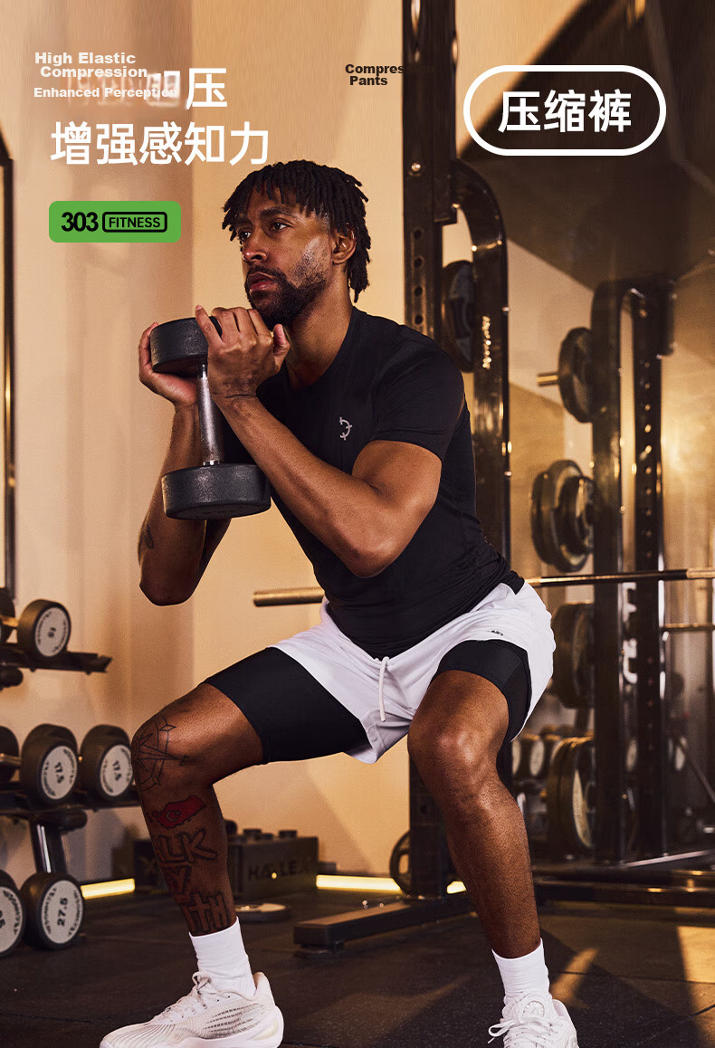 Zhunzhe Men's Compression Shorts Summer Sports Fitness American Quick-Dry High Elastic Training Base Layer Pants 1