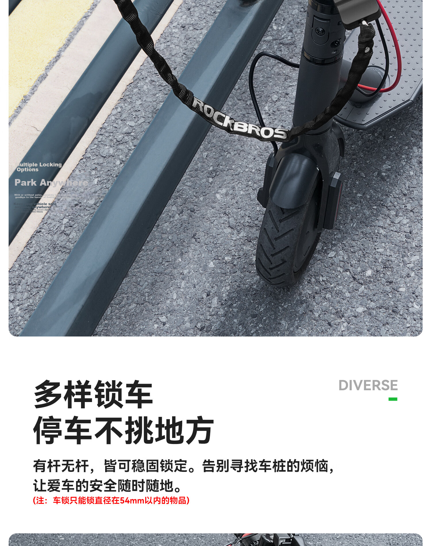 ROCKBROS Bicycle Lock Electric Scooter Chain Lock Anti-theft Chain Ring Lock Mountain Road Bike Lock Ring Lock 7
