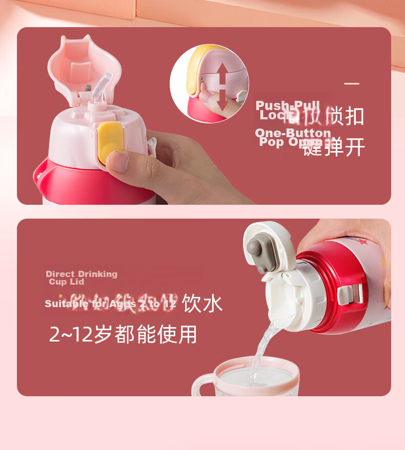 FGA Fuguang Children's Insulated Cup, 316 Stainless Steel, for Boys And Girls Students, Straw Water Bottle, Dual-Use Large Capacity Bottle, 580ML 6