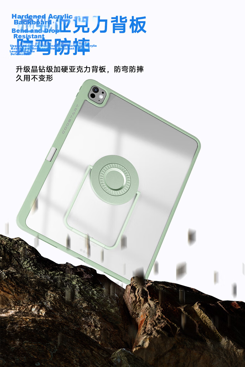 COOLSTART Compatible with IPad Air 8/7/6/Pro12.9 13-Inch 2026 Model Protective Case, Apple Tablet M4/3/2 Stand Case with Full Rotation Support, Gree 10