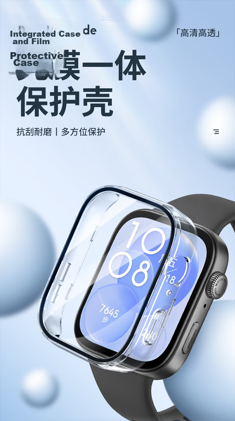 Weiqiantu Integrated Case and Screen Protector for Huawei WATCH FIT5/FIT4/Pro, Tempered Glass Protective Cover, Shockproof Fit4Pro/Fit5Pro/Fit3 Case 1