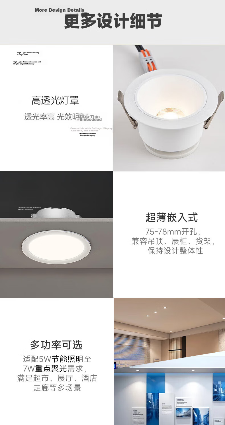OPPLE LED Downlight 14W High Power Ultra-thin Full Aluminum Recessed Corridor Metal Downlight 5 Inch Cutout 110~130mm Bright White Light 9