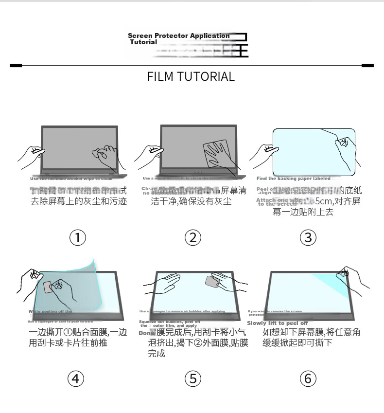 Jiasu Huawei Qingyun S520/G540 Keyboard Cover Anti-Blue Light Screen Protector 14-inch (16:9) Laptop Protective Film Set Complete Kit 18