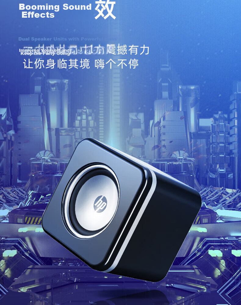 HP 2111 Computer Speakers Mini Desktop Speakers Small Steel Cannon Multimedia Laptop Desktop Mobile Dual-Interface Wired Home Subwoofer 10