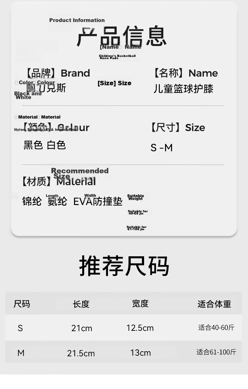 Nailikes Kids Basketball Knee Pads Professional Sports Honeycomb Anti-Fall Summer Thin Boys Youth Protective Gear 8