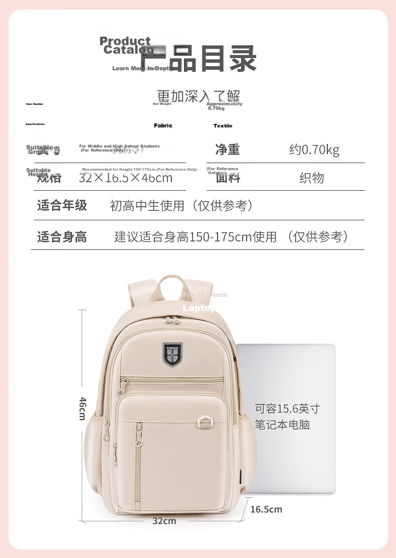 University of Cambridge Multilayer Lightweight School Backpack for Girls, High School Students, CA454 Khaki 16