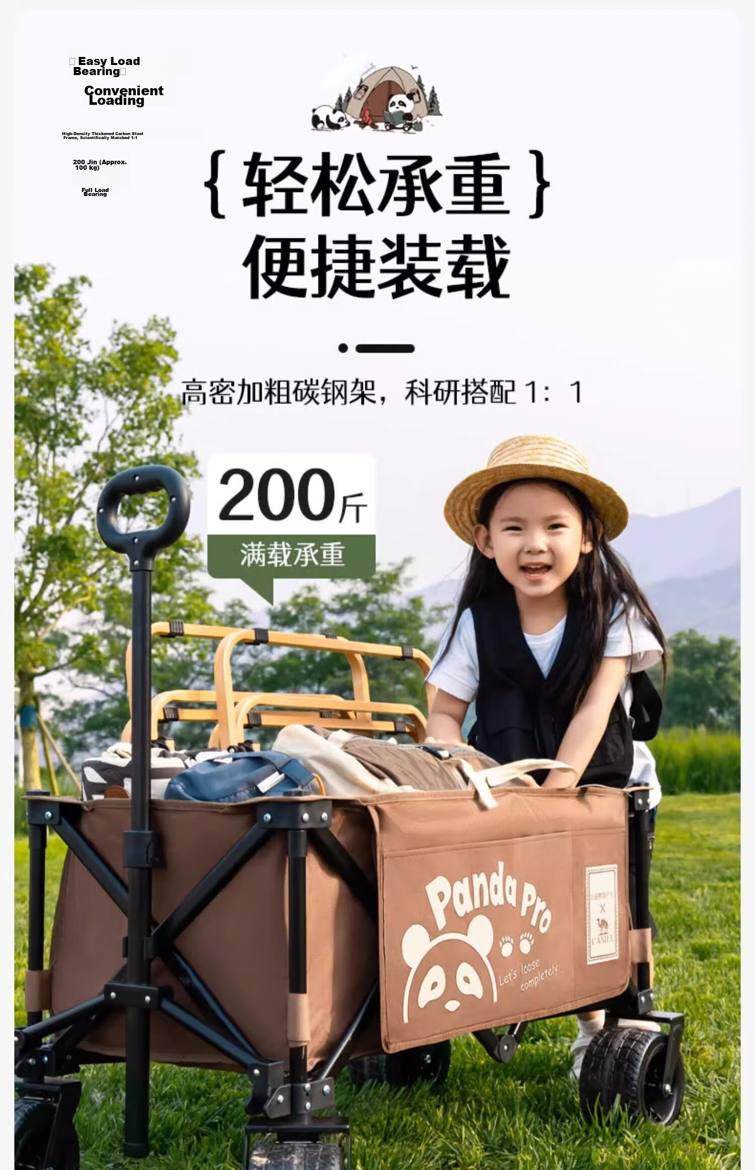 CAMEL Panda Campsite Car Camping Picnic Trailer Grocery Shopping Stroller Dog Walker Trolley with Braking System And Reclining Seats 12