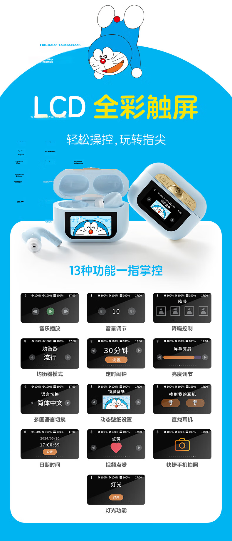 ROCK Doraemon Touchscreen Bluetooth In-Ear Earphones Soft Earplugs Noise Cancelling Call Long Battery Life Lossless Sound Sports Gaming Valentine's Day Gift for Men and Women 3