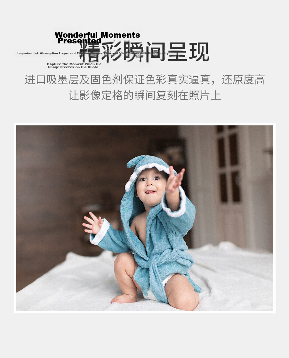 FANTAC RC Waterproof Suede Scratch-Resistant Photo Paper A4 255g Color Inkjet Printing Photo Paper 20 Sheets 9895-704 3