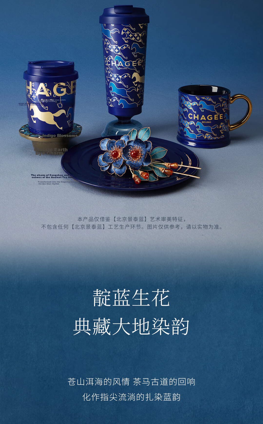 CHAGEE Beijing City Desktop Large Capacity Insulated Water Bottle Coffee Mug 316 Stainless Steel Teacher's Day Gift 4