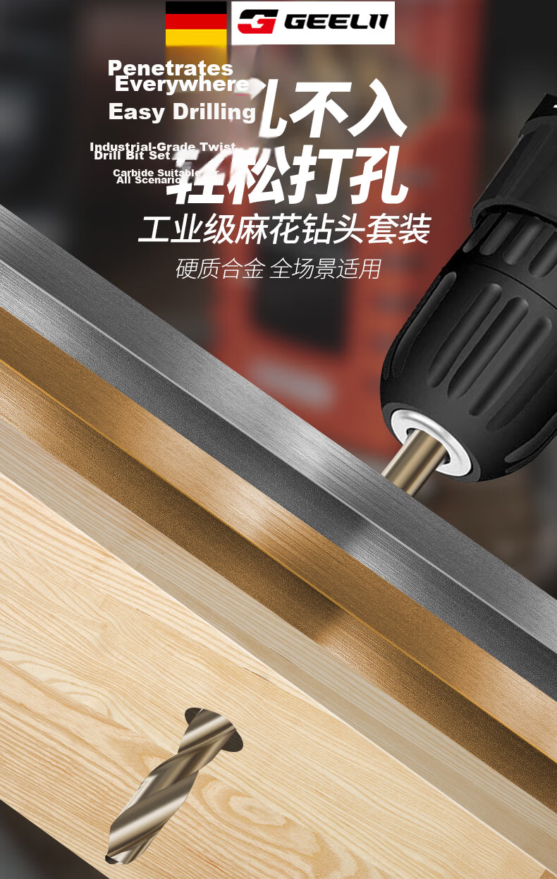 GeeLii Cobalt Twist Drill Bit Set Stainless Steel Metal Punch Impact Drill Bits 4.5mm 10pcs 56210 1