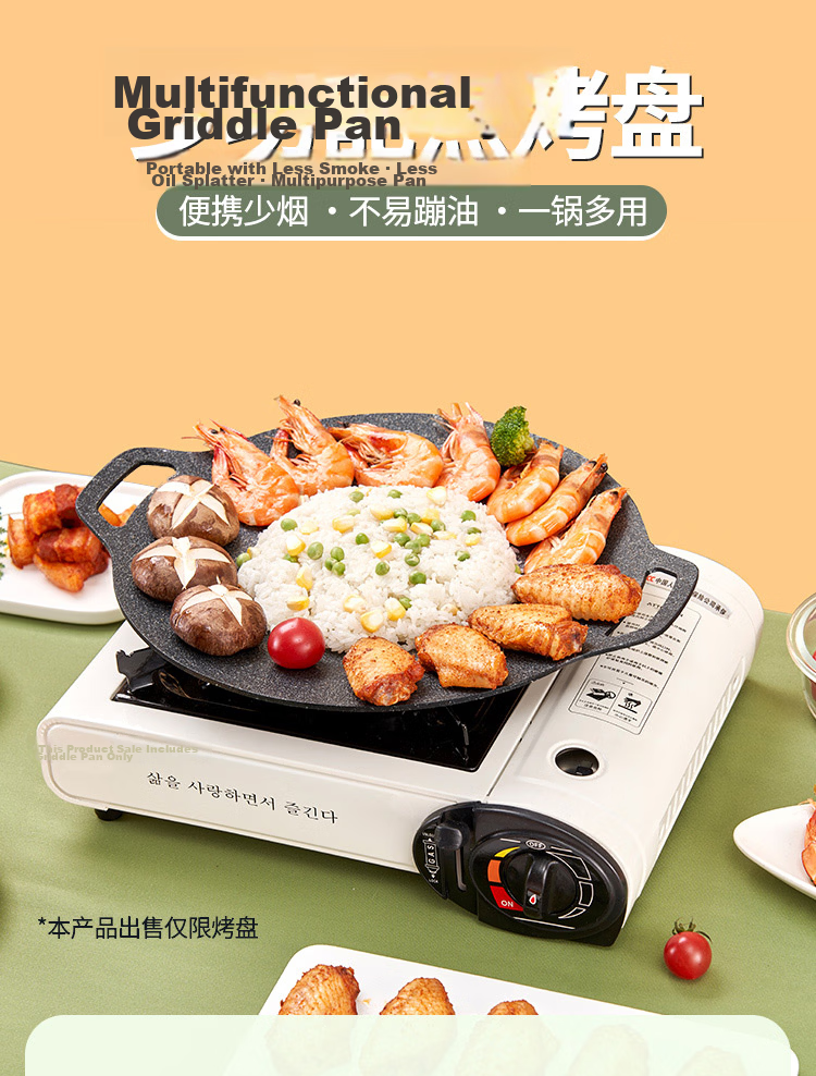 WhitePeak Portable Gas Stove, Camping Stove, Outdoor Stove, Butane Stove, Obsidian Black Magnetic Suction Type 1