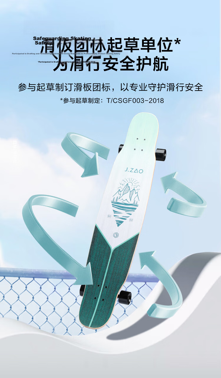 JD Longboard Skateboard Adult Professional Skateboard Unisex Street Cruiser Beginner Commuter Dance Board 3