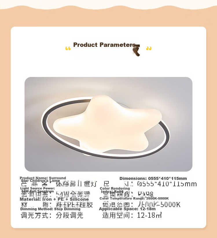 NVC LED Ceiling Light Full Spectrum Eye Protection Bedroom Kids Boys Girls Renewal Subsidy Star Three Colors 54W 15