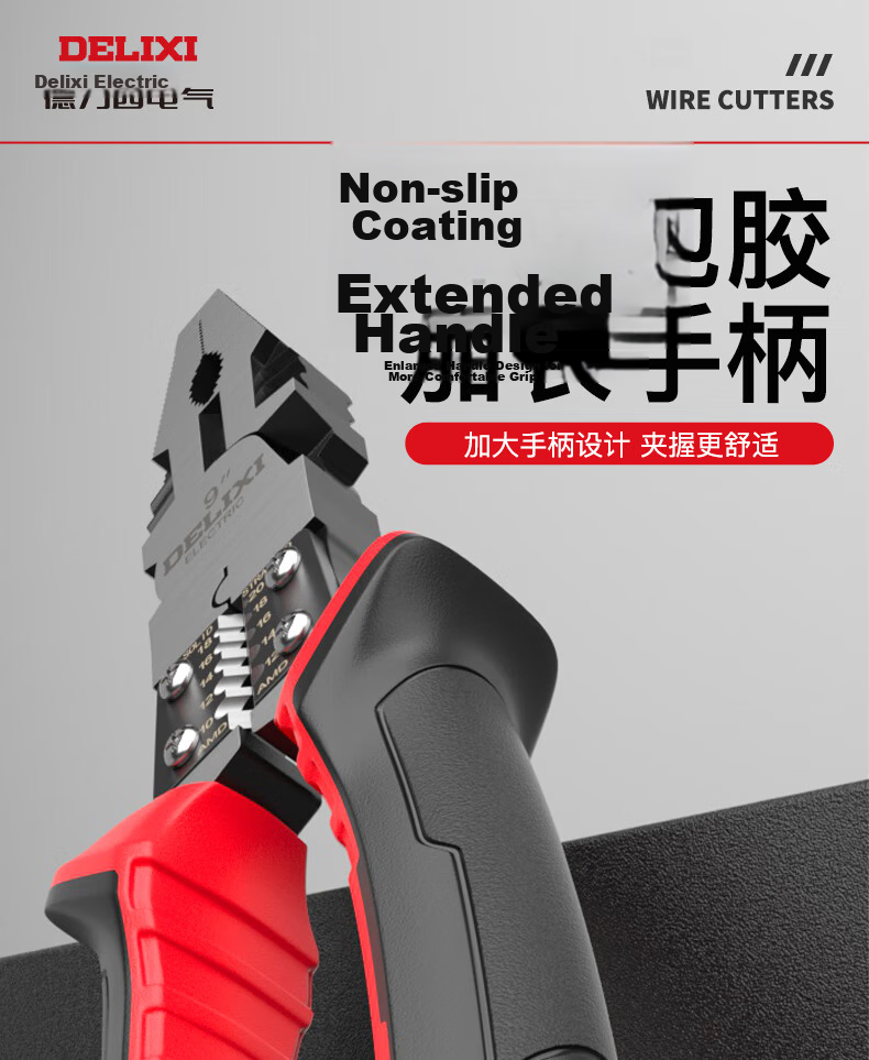 DELIXI ELECTRIC Industrial Grade Multi-Function Diagonal Pliers Steel Wire Cutters Electrician Precision Needle Nose Pliers 6-Inch Eccentric Effort-Saving 3-Piece Set 16