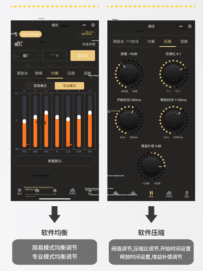Ickb SO8 6th Generation Sound Card Mobile Computer Live Streaming Microphone Set Universal for Douyin Kuaishou Host Singing KTV Recording Equipment Full Set Condenser Microphone 6