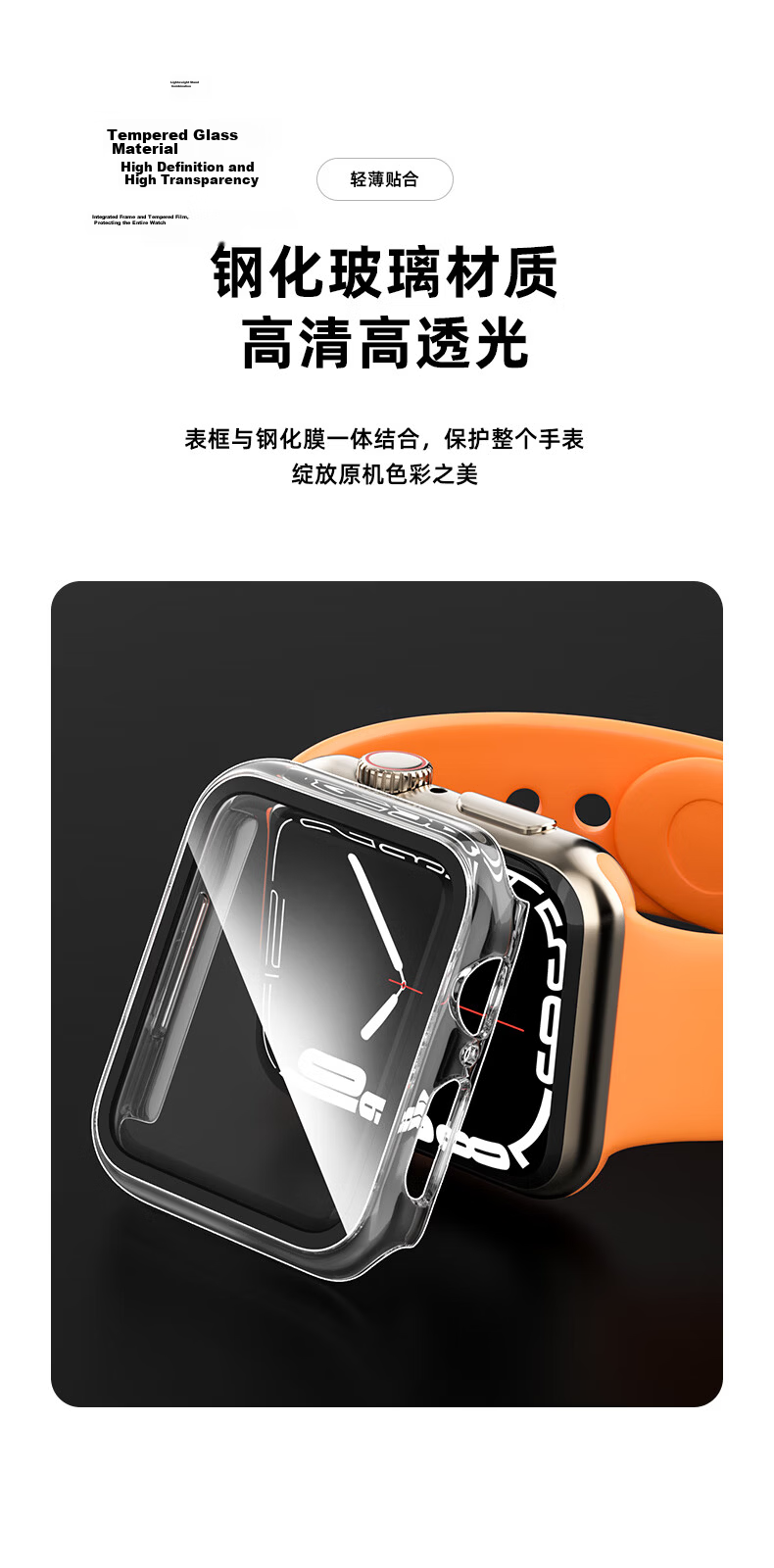 CangHua Apple Watch Protective Case and Tempered Glass Screen Protector for Apple iWatch S9/S8/S7 45mm Full Coverage Scratch-Resistant Black 9
