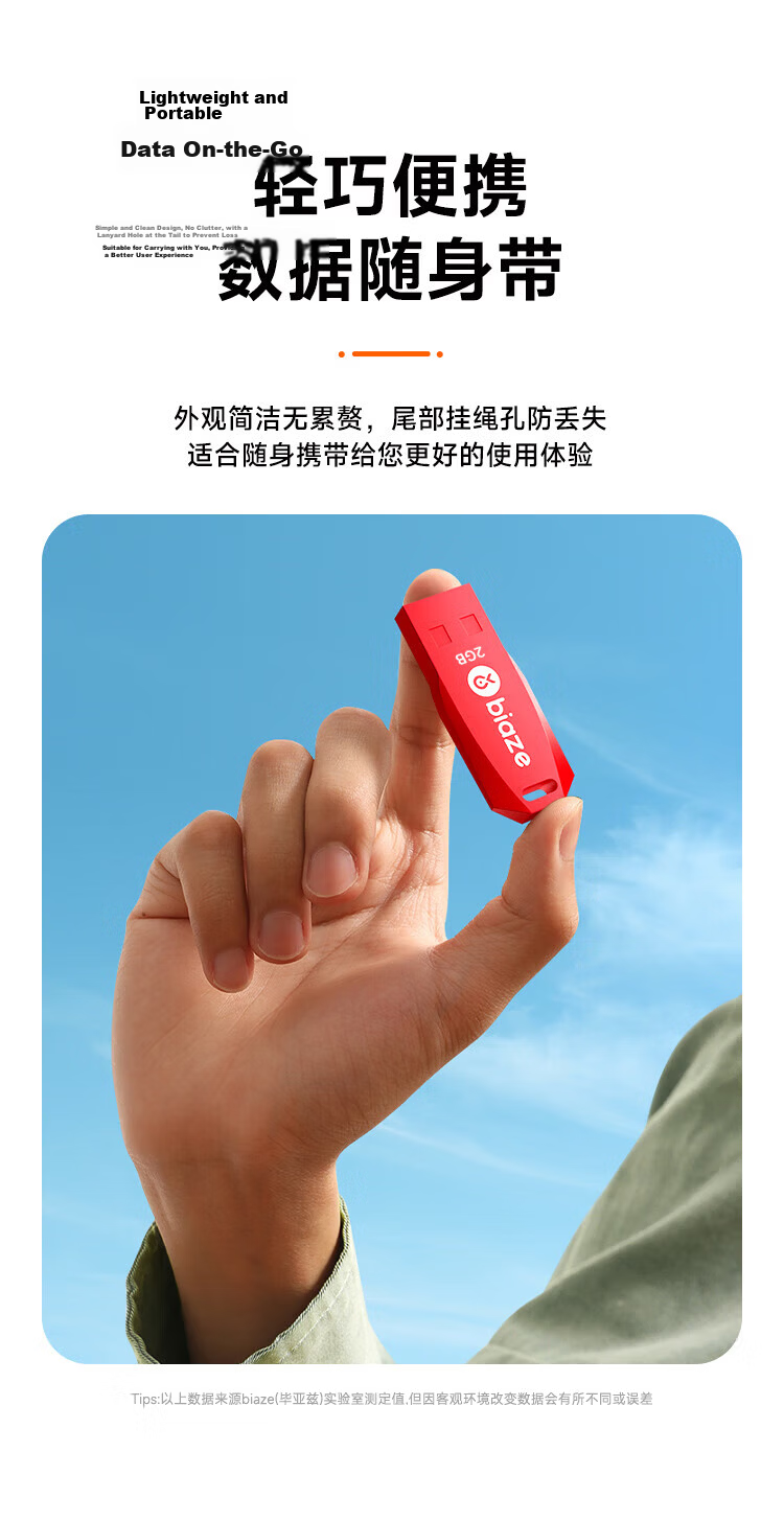 BIAZE Boxed 8GB USB2.0 Bid USB Flash Drive, Eco-Friendly Mini, Professional Bidding USB Drive for Company And Enterprise, Pack of Ten, UP018 7