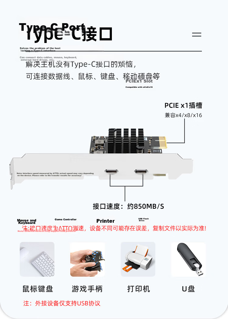 EB-LINK PCIE to Dual Type-C Expansion Card, High-Speed Dual-Port Desktop Computer Internal TypeC Adapter Card, Independent Power-Free, Supports Small Cases 4