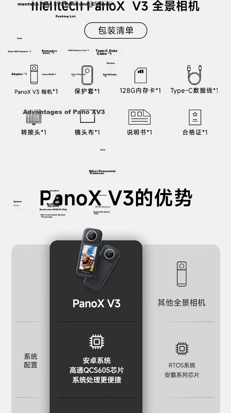 Mentech PanoX V3 360° 8K HD Stabilized Action Camera Motorcycle Riding Recorder Vlog Skiing Lure Fishing 28