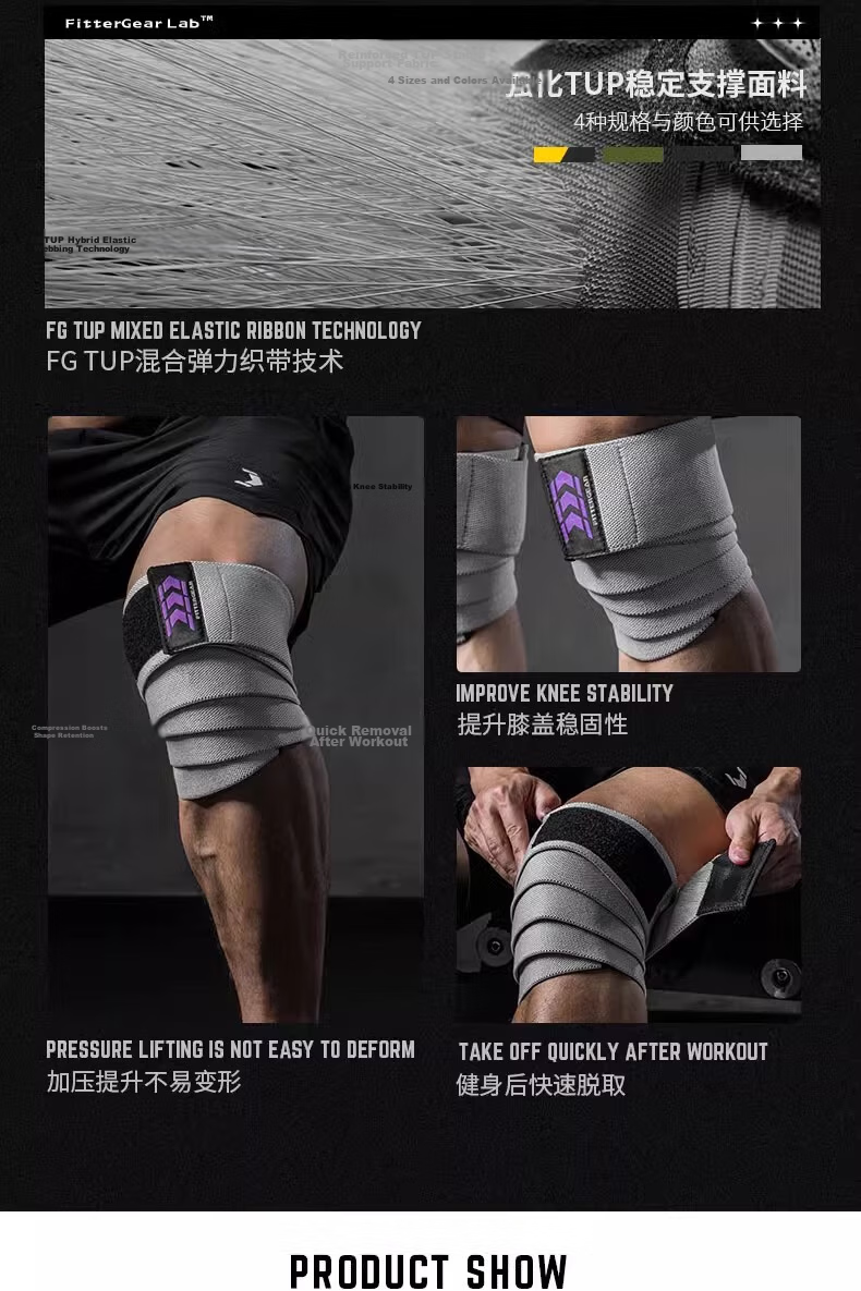 FITTER GEAR Men's Weightlifting Knee Sleeves Elastic Squat Knee Wraps Powerlifting Training Support Gear 3
