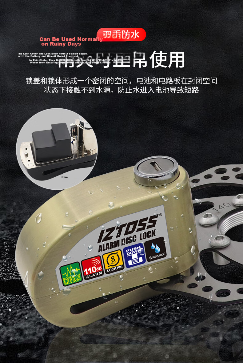 IZTOSS Disc Brake Lock Alarm Motorcycle Electric Bike Anti-Theft Waterproof Brake Disc Lock Smart Control Alarm 5