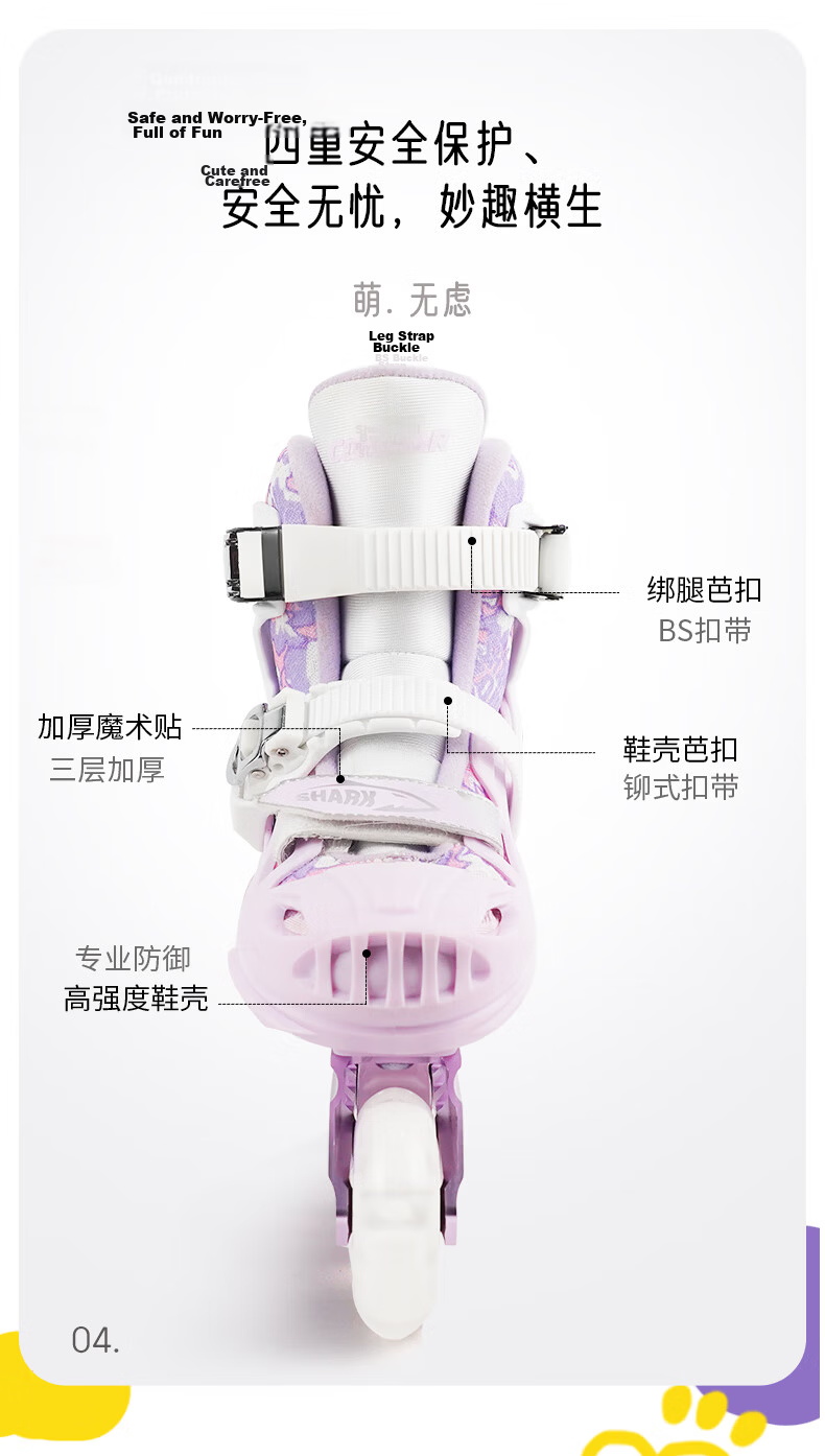 COUGAR Children's Adjustable Full-Flash Roller Skates, Flat Floral Casual Dual-Use Inline Skates, Purple And White, Size S (28-31) 6