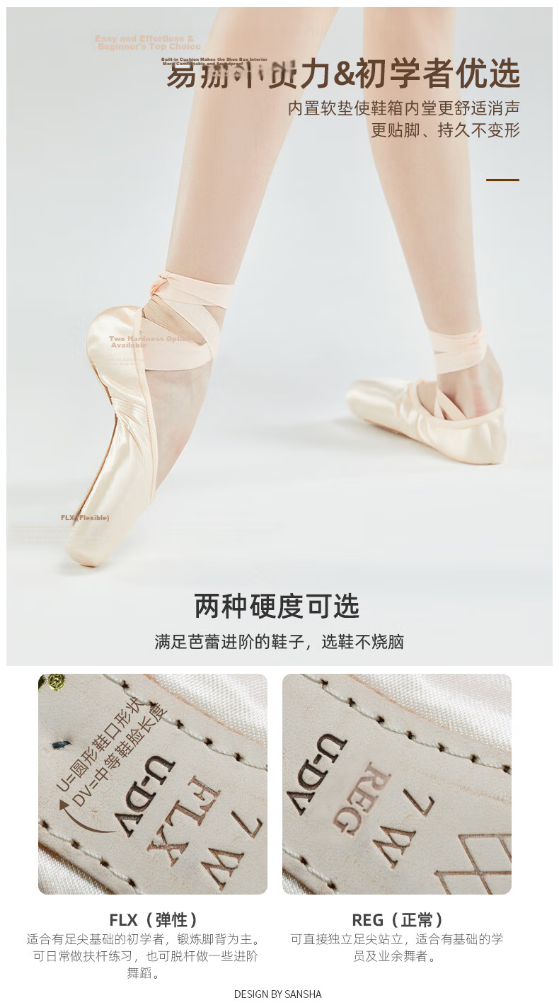 Sansha Ballet Pointe Shoes for Beginners, Satin Dance Practice ID New China Satin FLX39 2