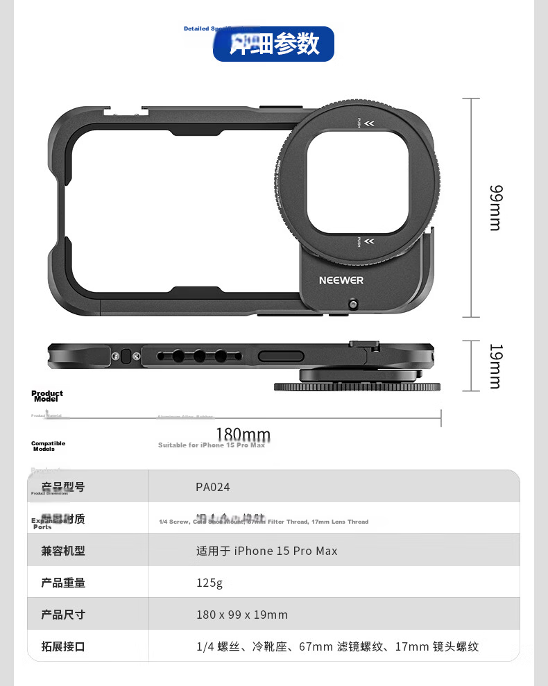 NEEWER Metal Cage Expansion Accessory for IPhone 16 Pro/Pro Max, Handheld Vlog Video Photography Portable Kit with Filters And Expansion Frame 12