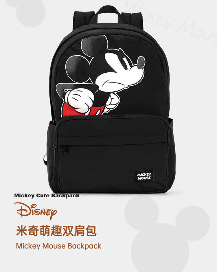 Disney Mickey Women's Backpack Large Capacity Ultra-Lightweight Sports Backpack Lightweight Travel Backpack for Women 23