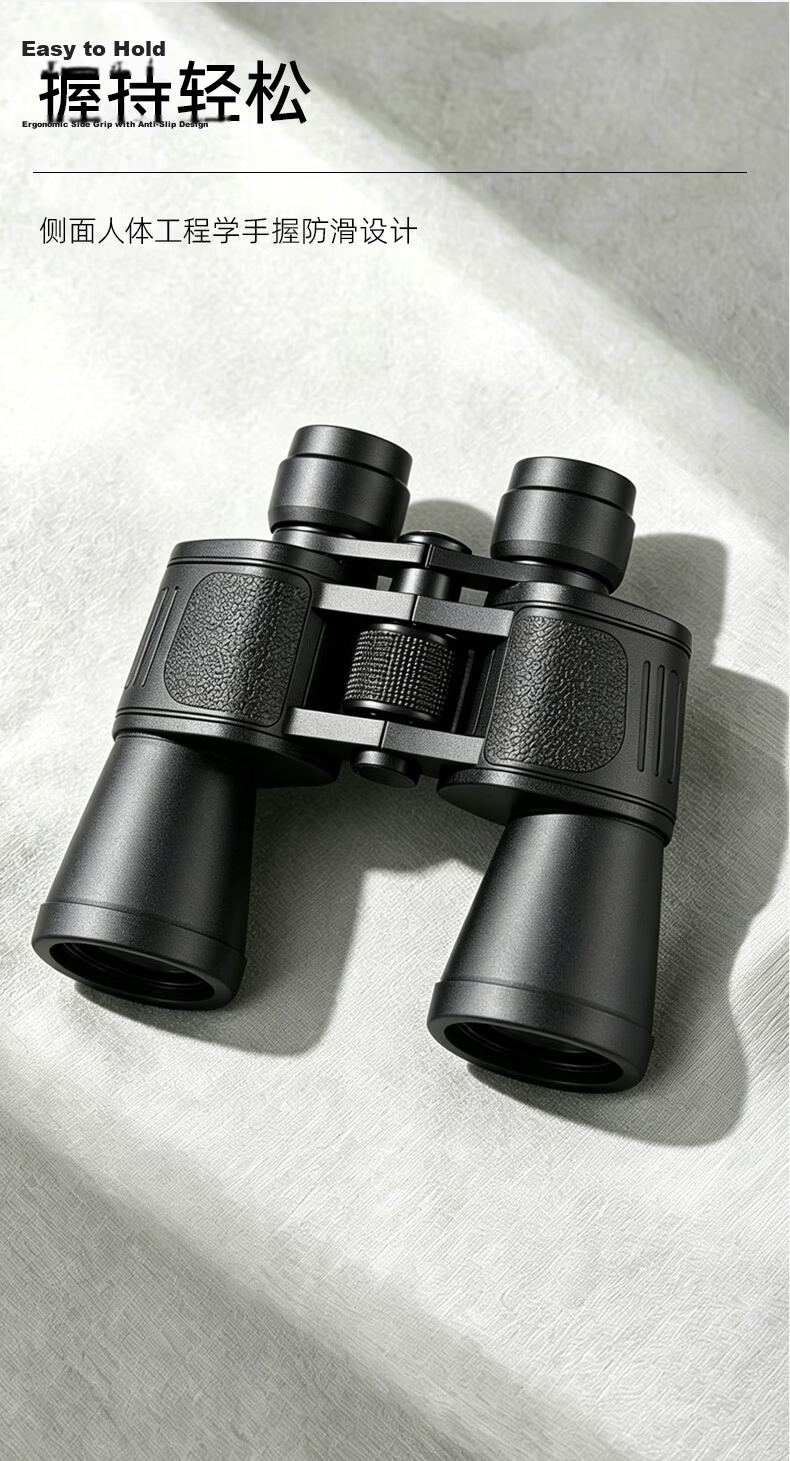 LUXUN Eagle 1st Generation Binoculars, High-Definition, High-Magnification, Military-Grade with Night Vision, 100 Professional-Level Adult Binoculars with Variable Magnification And Kilometer Scale 11