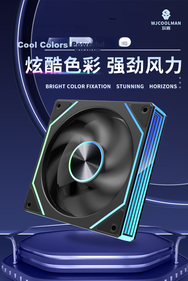 Wanjia Xingji Black Reverse Fan, Case Cooling 12CM Fan, Synchronized Light, 5V 3-Pin ARGB, PWM Temperature Control Speed Adjustment 1