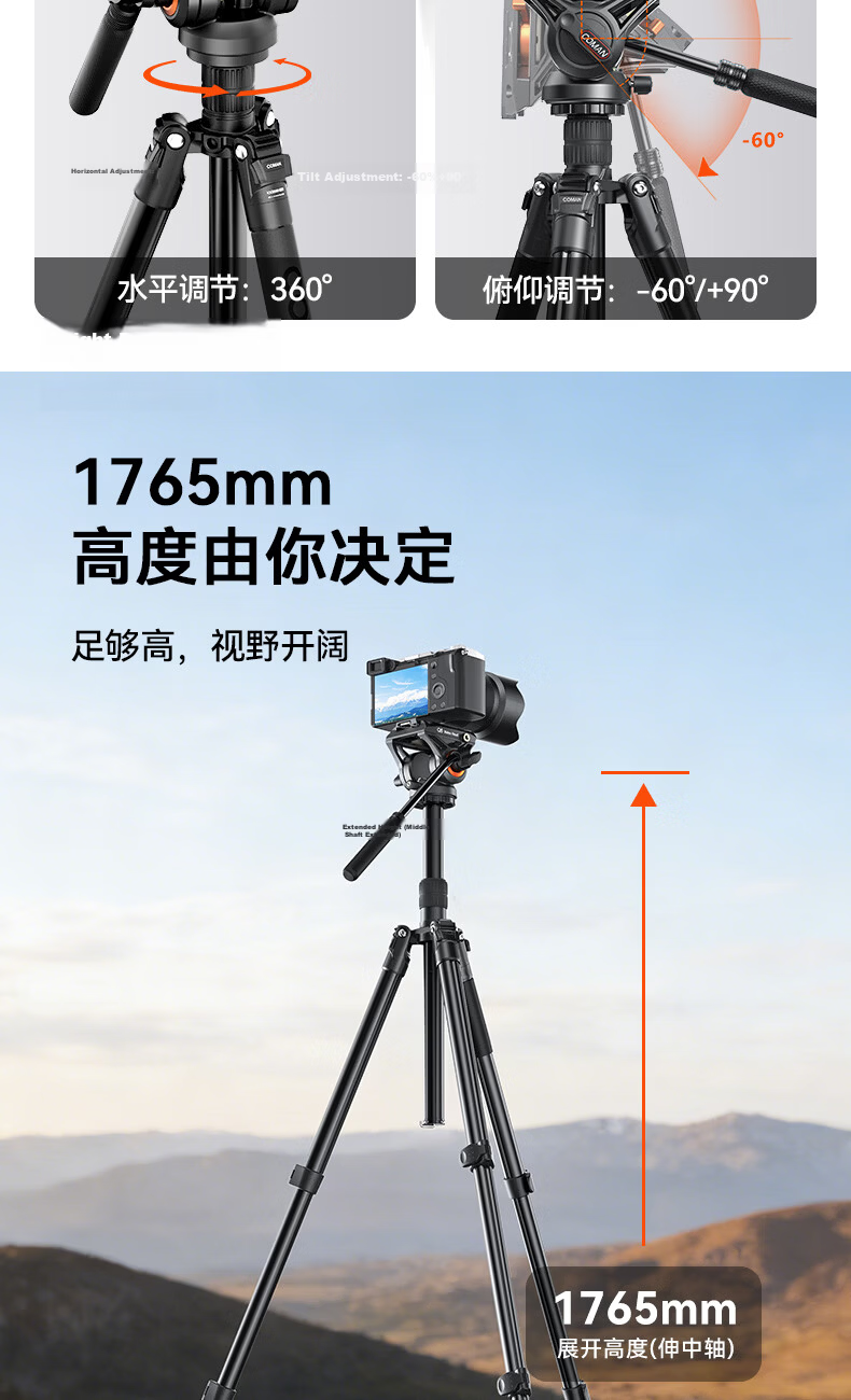 COMAN Camera Tripod, Upgraded Quick-Release Hydraulic Pan Head, Compatible with DJI RS3/RS4, Professional Photography And Videography Tripod, Dual-Use Portable Stand, Monopod KX3939plus 6