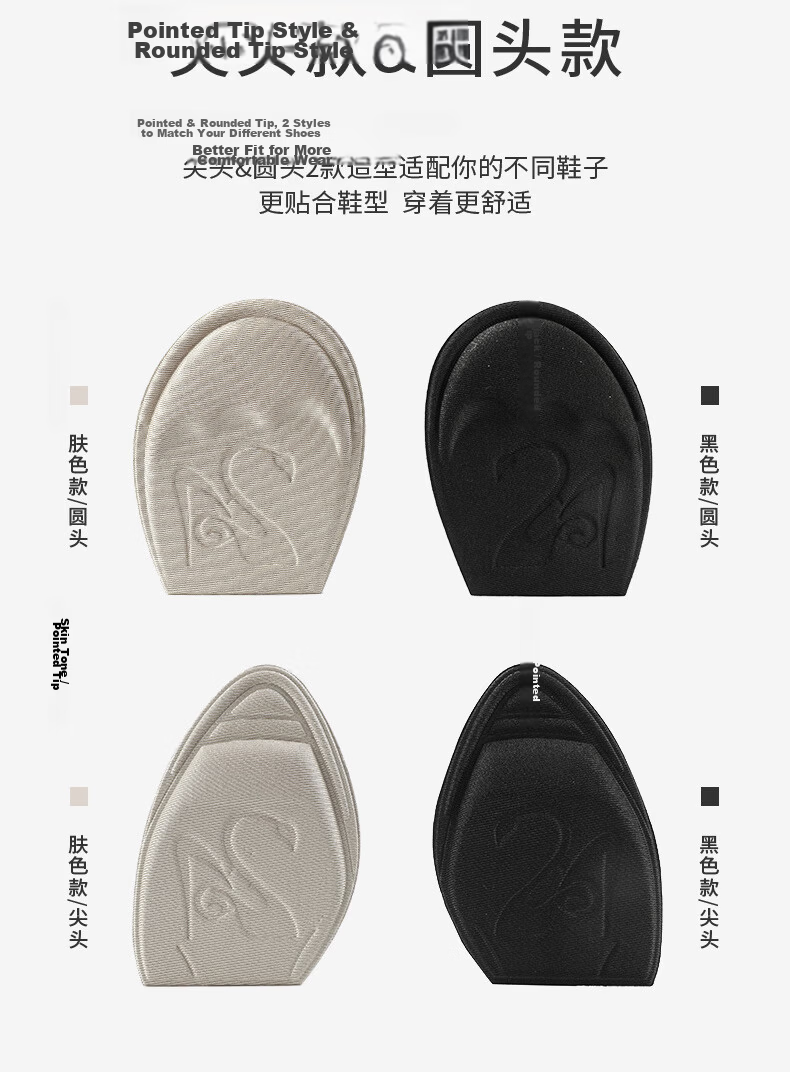 FOOTOPPO Forefoot Cushion Half Insole for Women High Heels Leather Shoes Half Size Thickened Shoe Pad Foot Protector 12