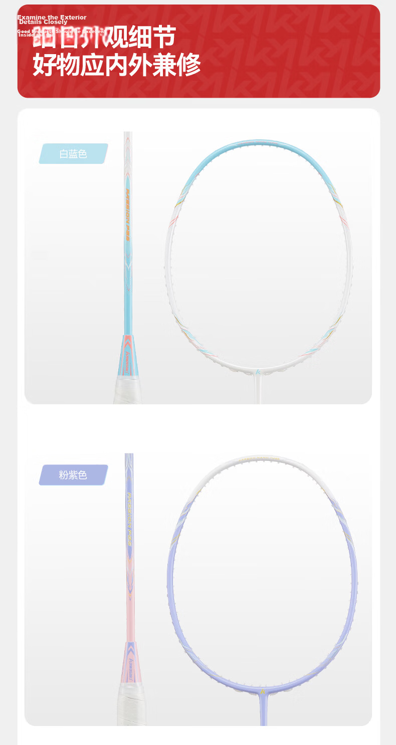 KAWASAKI Passion P26 Full Carbon Badminton Racket Single Ultra-Light Professional Durable Pink Purple (Pre-Strung) 6