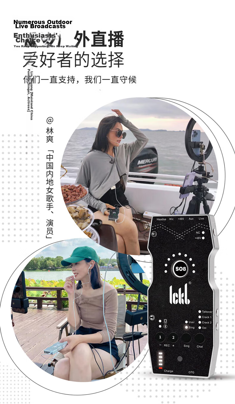 Ickb SO8 6th Generation Sound Card Mobile Computer Live Streaming Microphone Set Universal for Douyin Kuaishou Host Singing KTV Recording Equipment Full Set Condenser Microphone 13