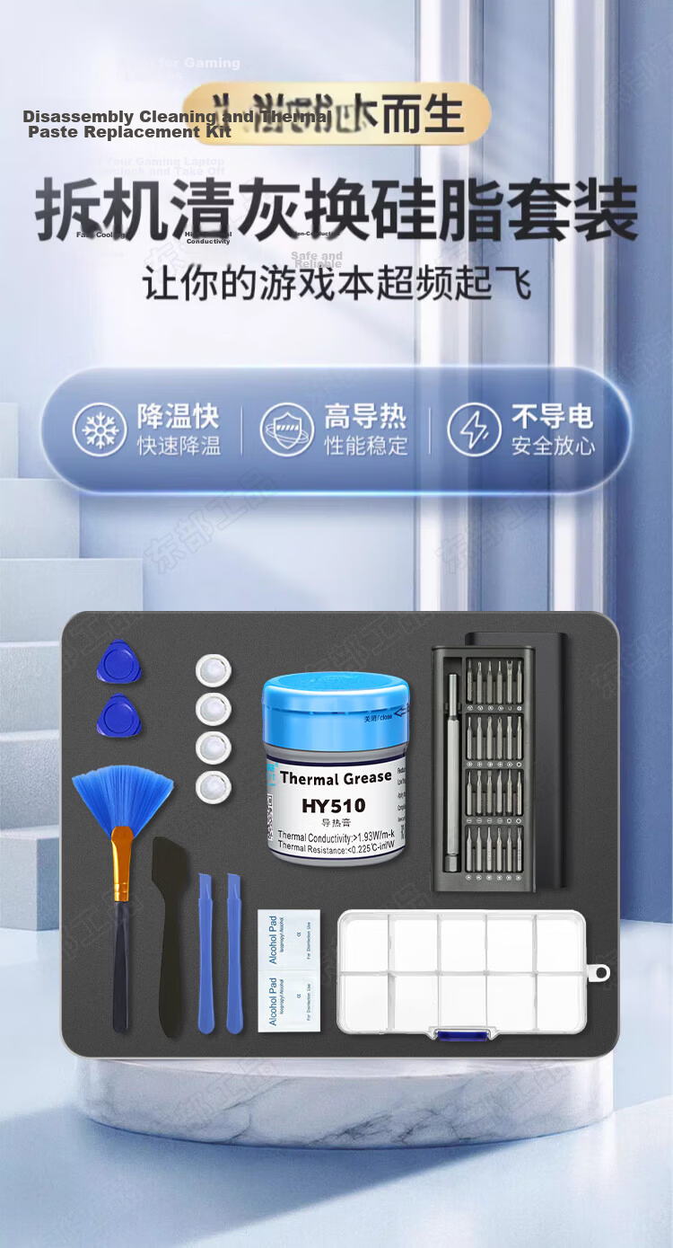 Dongbugongpin Laptop Disassembly Tool Screwdriver Set, Computer Dust Removal Disassembly Repair, Mobile Phone Glasses Precision Screwdriver Kit 1