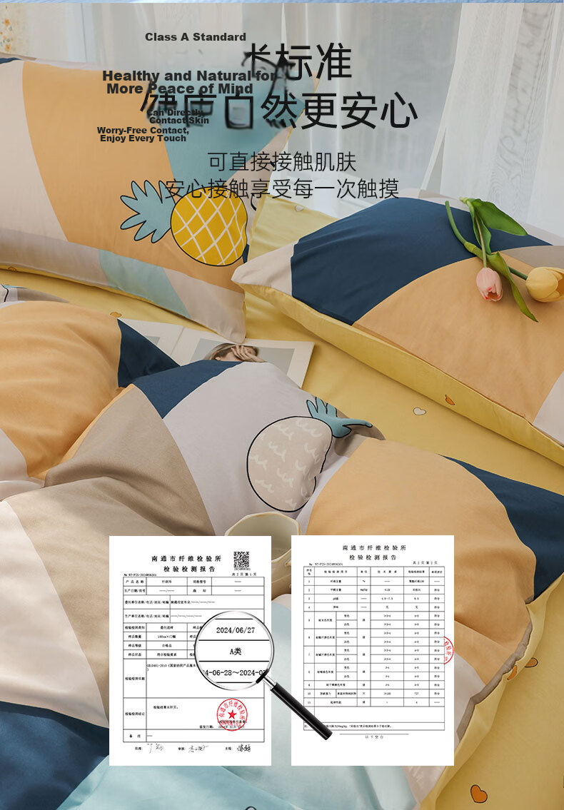 Grace A-Class 7A Antibacterial Children's Duvet Cover 100% Cotton Double Four Seasons 200x230cm Cute Bunny Park 6
