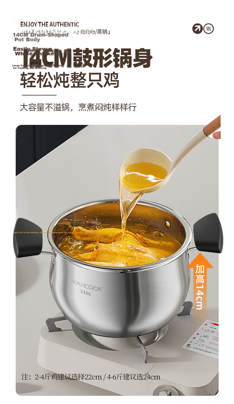 MAXCOOK 22cm 316L Stainless Steel Double-Layer Soup Pot Steamer MCT0722 7
