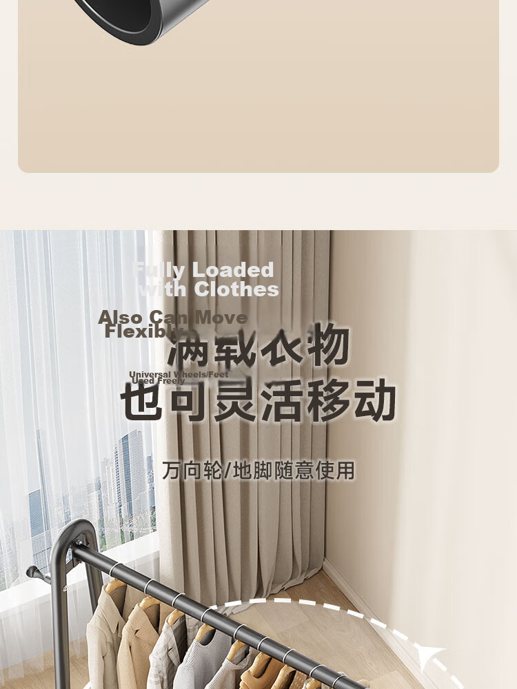 MICOE Floor-Standing Indoor Thickened Sturdy Clothes Drying Rack Bedroom Garment Rack Simple Coat Hanger 9