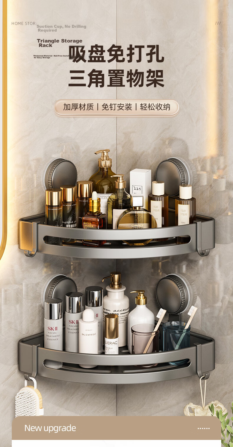Youqin Suction Cup Bathroom Storage Rack No Drilling Corner Basket Wall-Mounted Shower Gel Organizer Toilet Shelf 1