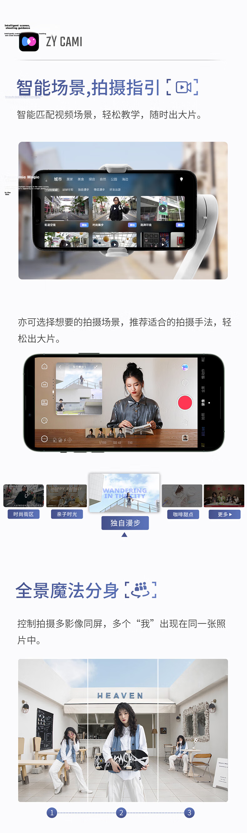 Zhiyun Three-Axis Smartphone Stabilizer, Vlog Photography Tool, Handheld Intelligent Selfie Stick, Anti-Shake Gimbal, SMOOTH Q4 COMBO 9