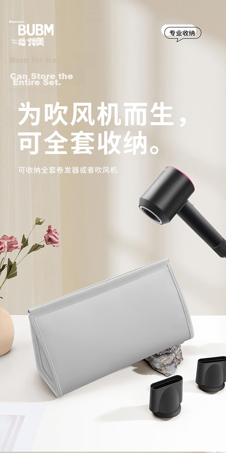 BUBM Large Travel Makeup Bag Portable Toiletry Bag Hair Dryer Bag Large Capacity Storage Bag Business Trip Organizer Bag 1