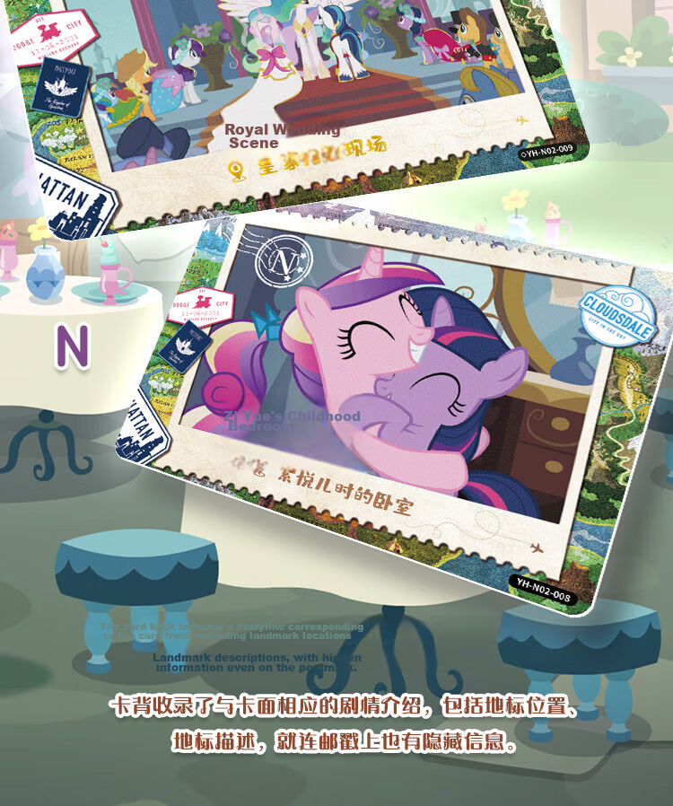 Kayou My Little Pony Card Fun Pack 5-Pack Small Cards Princess Girl Toy My Little Pony Peripheral Card Pack Gift 10